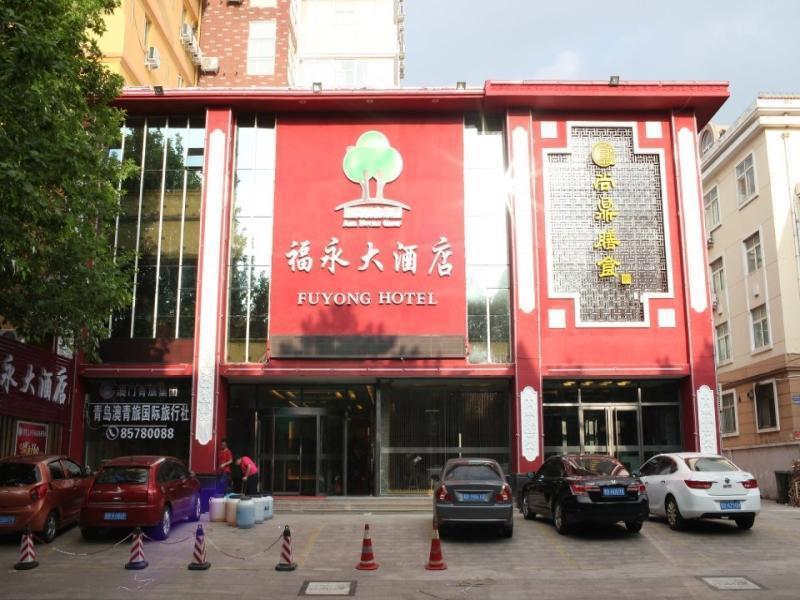 Qingdao Fu Yong Hotel Luaran gambar