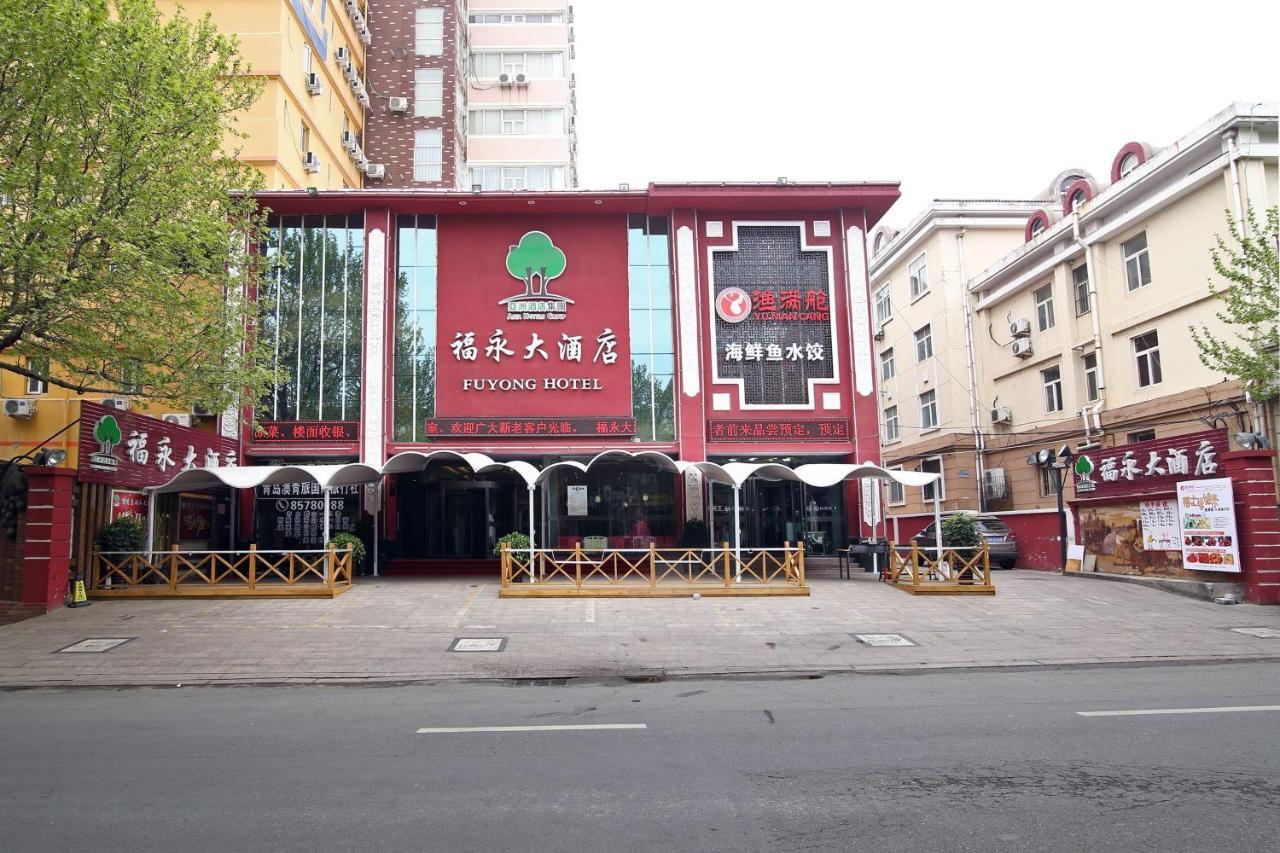 Qingdao Fu Yong Hotel Luaran gambar